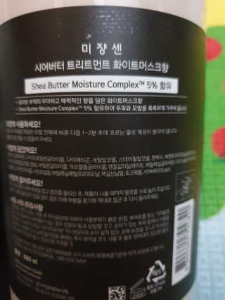 탱크돌콩님이 올린 리뷰 사진 4
