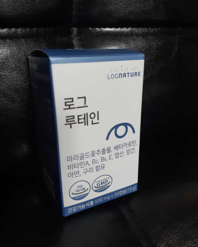 로그 루테인 리뷰 사진