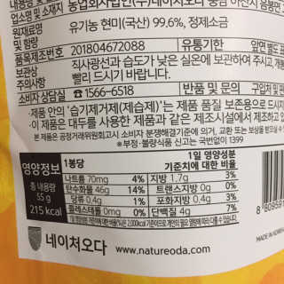 J님이 올린 리뷰 사진 4
