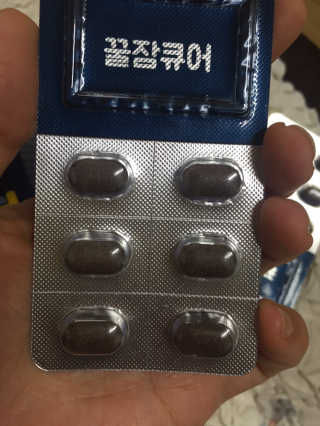 조은약초 꿀잠큐어 제주 감태추출물 감태정 600mg — 5점을 준 리뷰어가 2020년 7월 올린 사용 사진