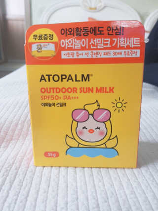 아토팜 야외놀이 선밀크 SPF50+ PA+++ — 4점을 준 리뷰어가 2020년 5월 올린 사용 사진