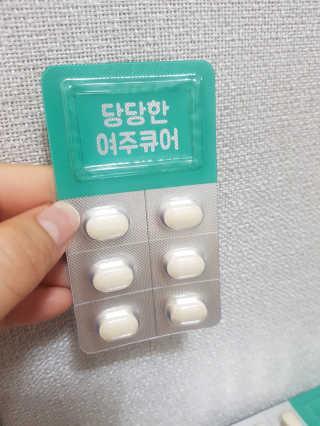 조은약초 국산 당당한 여주큐어 550mg x 30정 x 1박스 — 5점을 준 리뷰어가 2020년 8월 올린 사용 사진