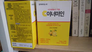 이너미인 VITAMIN-C 700 — 5점을 준 리뷰어가 2020년 9월 올린 사용 사진