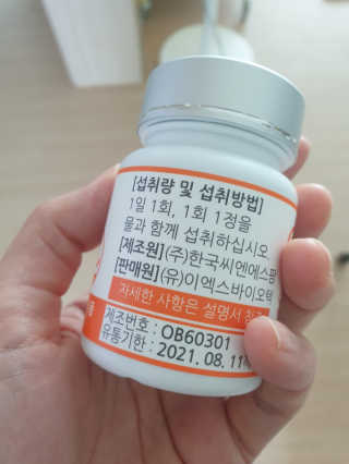 쏘니맘님이 올린 리뷰 사진 2