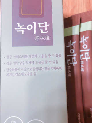 간절히바라던바다님이 올린 리뷰 사진 1