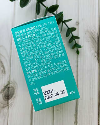 로그네이처 로그 멀티비타민+미네랄 — 4점을 준 리뷰어가 2020년 7월 올린 사용 사진