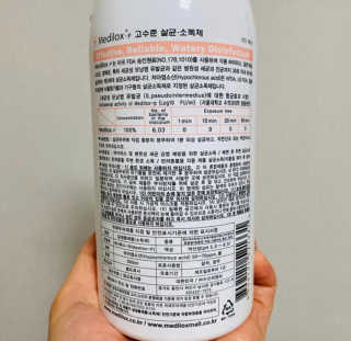 Medilox 메디록스 살균소독제_3종 500ml [택 1] — 5점을 준 리뷰어가 2020년 10월 올린 사용 사진