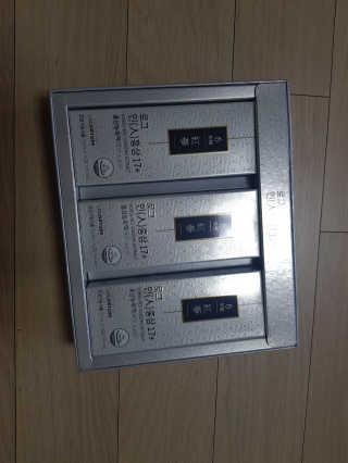 로그네이처 로그 인 홍삼 17+ — 4점을 준 리뷰어가 2020년 6월 올린 사용 사진