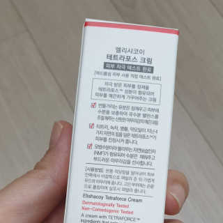 엘리샤코이 테트라포스 시카 크림 — 4점을 준 리뷰어가 2020년 8월 올린 사용 사진