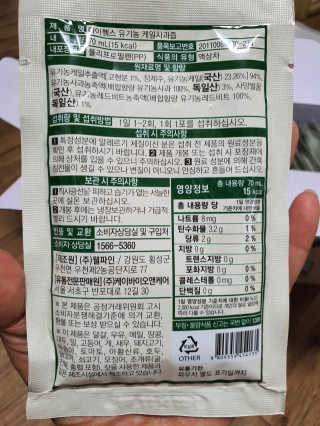 뽀오오옹님이 올린 리뷰 사진 3