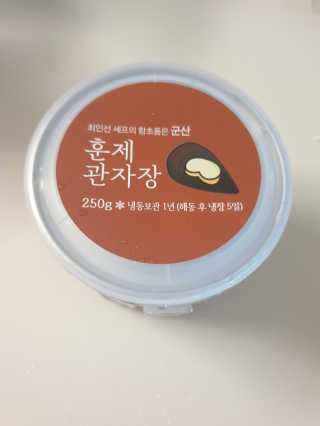 지유승유맘님이 올린 리뷰 사진 1