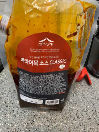 민댕댕이님이 올린 리뷰 사진 1
