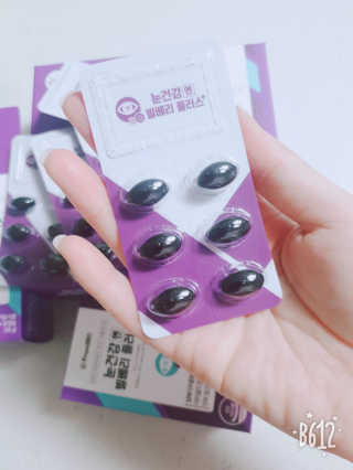 프롬바이오 피곤한 눈엔 눈건강엔 빌베리 플러스 1개월 — 5점을 준 리뷰어가 2020년 6월 올린 사용 사진