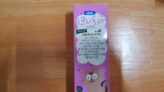 재느님님이 올린 리뷰 사진 3
