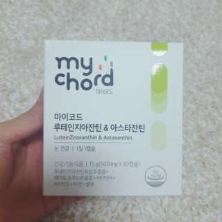 JW중외제약 마이코드 루테인지아잔틴 아스타잔틴 — 5점을 준 리뷰어가 2020년 9월 올린 사용 사진