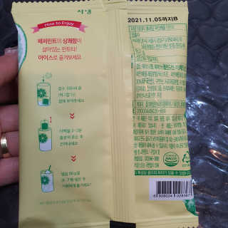 엣헴님이 올린 리뷰 사진 3