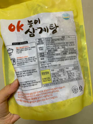 뽀또님이 올린 리뷰 사진 2