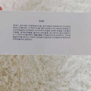 하이잉🤩님이 올린 리뷰 사진 3