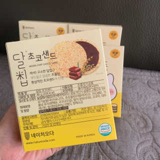 네이처오다 달칩 초코샌드 — 5점을 준 리뷰어가 2020년 10월 올린 사용 사진
