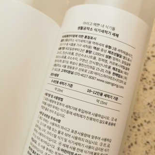 lalalala님이 올린 리뷰 사진 3