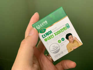 블루밍님이 올린 리뷰 사진 1