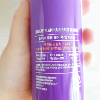 달리프 글램 헤어팩 인미스트 200ml — 5점을 준 리뷰어가 2020년 4월 올린 사용 사진