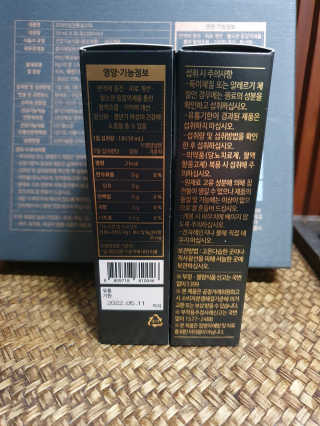 헬스업_천명진프리미엄홍삼스틱_10ml x 30포 — 5점을 준 리뷰어가 2020년 7월 올린 사용 사진