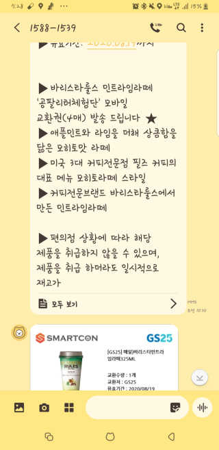 오잉님이 올린 리뷰 사진 2