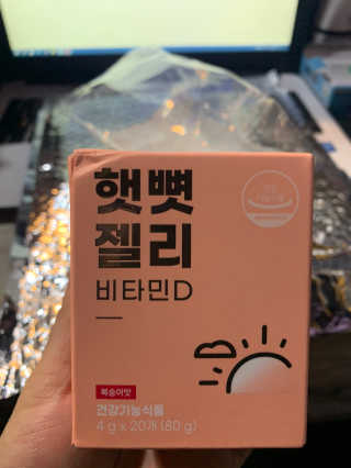 외모되죠님이 올린 리뷰 사진 1