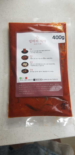 샛별이님이 올린 리뷰 사진 1
