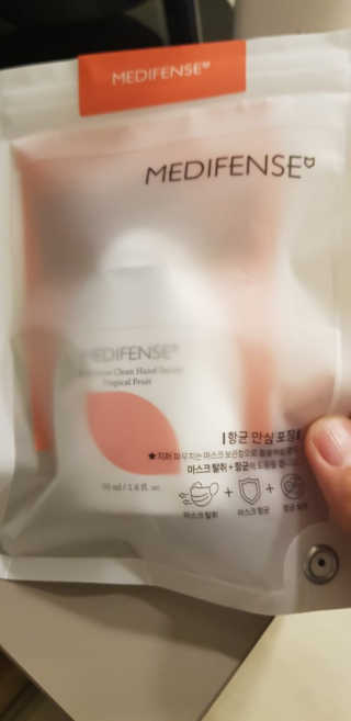 메디펜스 클린 핸드 세럼  2종 랜덤증정 — 3.5점을 준 리뷰어가 2020년 9월 올린 사용 사진