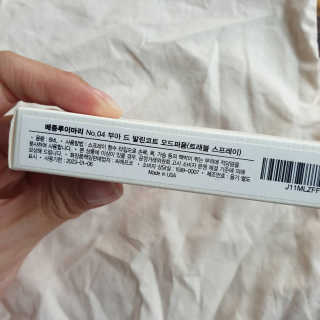 은수님이 올린 리뷰 사진 2