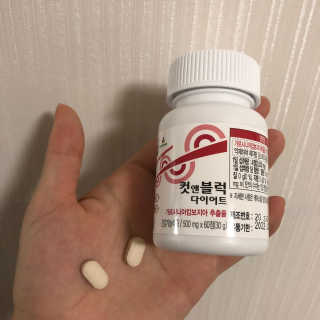 비타맘 컷앤블럭 식욕억제제 탄수화물차단제 칼로리컷팅제 HCA — 4.5점을 준 리뷰어가 2020년 7월 올린 사용 사진