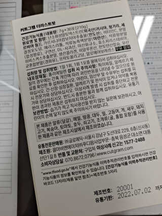 라니으니님이 올린 리뷰 사진 3