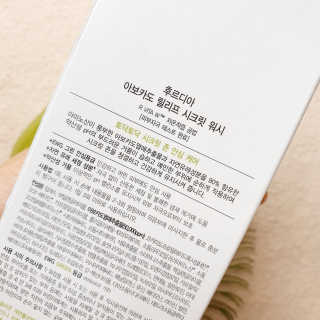 [후르디아] 아보카도 약산성 비건 여성 청결제 — 5점을 준 리뷰어가 2020년 6월 올린 사용 사진