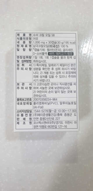 손시혜님이 올린 리뷰 사진 2