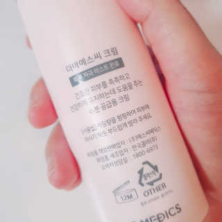 derma SC-Cream 더마에스씨 크림 100ml — 5점을 준 리뷰어가 2020년 5월 올린 사용 사진
