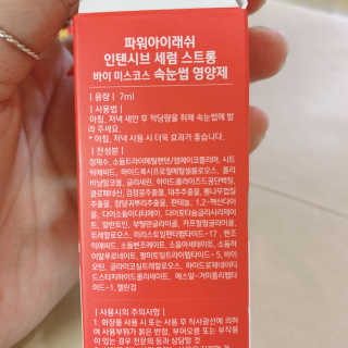 ◾️짱이◾️님이 올린 리뷰 사진 3