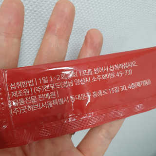 조은약초 석류콜라겐 석류즙 석류쪼옥 젤리 스틱 15포 x 20g — 5점을 준 리뷰어가 2020년 7월 올린 사용 사진