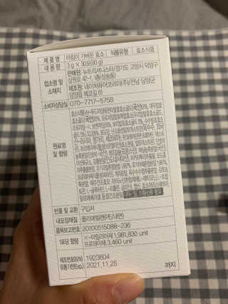 동동님이 올린 리뷰 사진 3