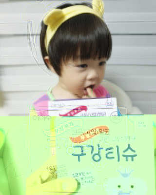 100도 이상에서 삶아 멸균 안심 아이수 구강 티슈 — 5점을 준 리뷰어가 2020년 10월 올린 사용 사진