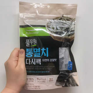 [풀무원] 자연의 감칠맛 통디포리, 통멸치 다시팩 세트 — 5점을 준 리뷰어가 2020년 5월 올린 사용 사진