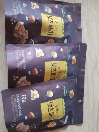 [풀무원] 프레시 넛츠파이 3개입 — 5점을 준 리뷰어가 2020년 4월 올린 사용 사진