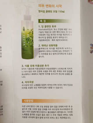 하루룽님이 올린 리뷰 사진 2
