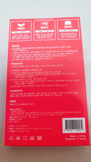 jju님이 올린 리뷰 사진 3
