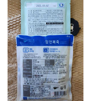 바다는다웰빙이다 완도사랑 전복죽 250g - 2팩 + 전복장조림 2팩 — 4점을 준 리뷰어가 2020년 8월 올린 사용 사진