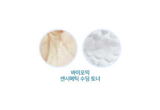 바이오믹 센시메틱 수딩 토너 — 5점을 준 리뷰어가 2020년 7월 올린 사용 사진