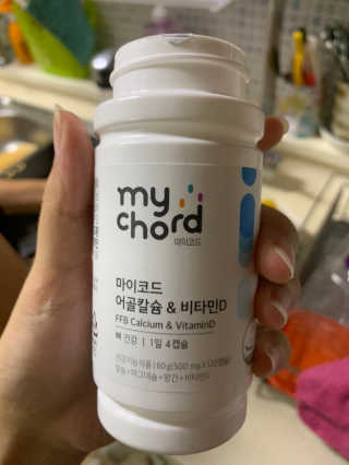 JW중외제약 마이코드 어골칼슘 비타민D — 3점을 준 리뷰어가 2020년 9월 올린 사용 사진