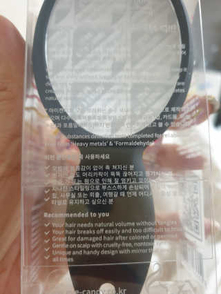 아이캔디 레인보우 볼륨S  브러쉬 미니 블랙 — 5점을 준 리뷰어가 2020년 11월 올린 사용 사진