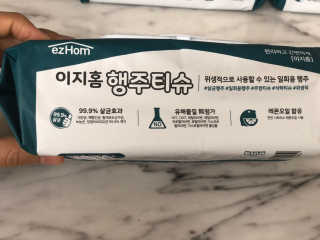 이지홈 간편 살균 행주 티슈 — 5점을 준 리뷰어가 2020년 11월 올린 사용 사진